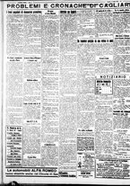 giornale/IEI0109782/1932/Luglio/45