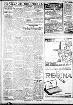 giornale/IEI0109782/1932/Luglio/47