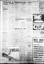 giornale/IEI0109782/1932/Luglio/55
