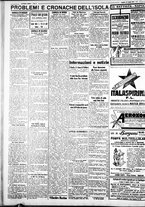 giornale/IEI0109782/1932/Luglio/60