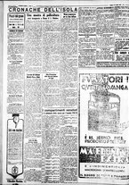 giornale/IEI0109782/1932/Luglio/82