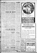 giornale/IEI0109782/1932/Luglio/91