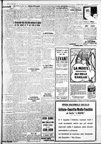 giornale/IEI0109782/1932/Luglio/95