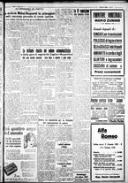 giornale/IEI0109782/1932/Maggio/21