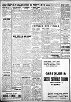 giornale/IEI0109782/1932/Marzo/16