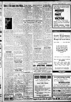 giornale/IEI0109782/1932/Marzo/19