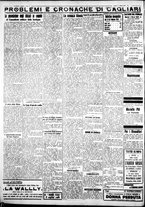 giornale/IEI0109782/1932/Marzo/2
