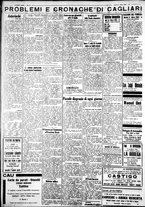 giornale/IEI0109782/1932/Marzo/28