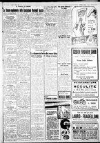 giornale/IEI0109782/1932/Marzo/29