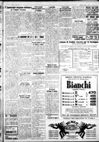 giornale/IEI0109782/1932/Marzo/33