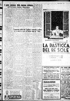 giornale/IEI0109782/1932/Marzo/55