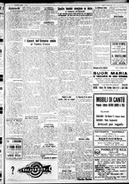 giornale/IEI0109782/1932/Marzo/81