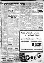 giornale/IEI0109782/1932/Marzo/93