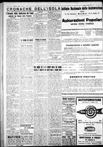 giornale/IEI0109782/1932/Marzo/94