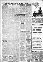 giornale/IEI0109782/1932/Novembre/20
