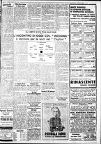 giornale/IEI0109782/1932/Novembre/25