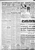 giornale/IEI0109782/1932/Ottobre/101