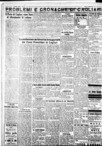 giornale/IEI0109782/1932/Ottobre/12