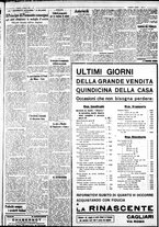 giornale/IEI0109782/1932/Ottobre/17
