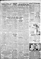 giornale/IEI0109782/1932/Ottobre/25