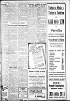 giornale/IEI0109782/1932/Ottobre/90