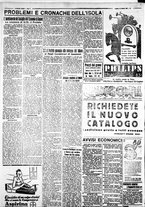 giornale/IEI0109782/1932/Ottobre/97