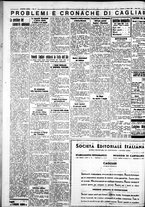 giornale/IEI0109782/1933/Agosto/10