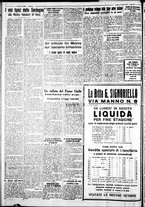 giornale/IEI0109782/1933/Agosto/101