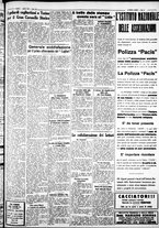 giornale/IEI0109782/1933/Agosto/108