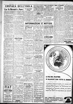 giornale/IEI0109782/1933/Agosto/12
