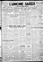 giornale/IEI0109782/1933/Agosto/13