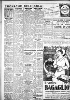 giornale/IEI0109782/1933/Agosto/20