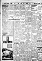 giornale/IEI0109782/1933/Agosto/24