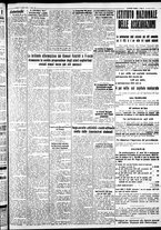 giornale/IEI0109782/1933/Agosto/33
