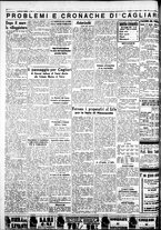 giornale/IEI0109782/1933/Agosto/44