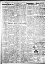 giornale/IEI0109782/1933/Agosto/76