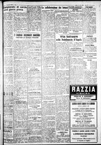 giornale/IEI0109782/1933/Agosto/78