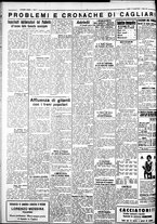 giornale/IEI0109782/1933/Agosto/81