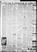 giornale/IEI0109782/1933/Aprile/11