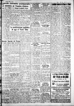 giornale/IEI0109782/1933/Aprile/12