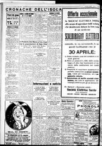 giornale/IEI0109782/1933/Aprile/13