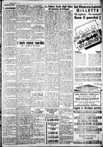 giornale/IEI0109782/1933/Aprile/16