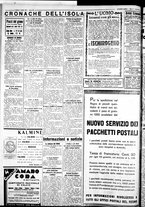 giornale/IEI0109782/1933/Aprile/17