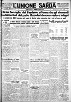 giornale/IEI0109782/1933/Aprile/18