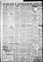 giornale/IEI0109782/1933/Aprile/2
