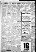 giornale/IEI0109782/1933/Aprile/21