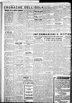 giornale/IEI0109782/1933/Aprile/25