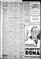 giornale/IEI0109782/1933/Aprile/29