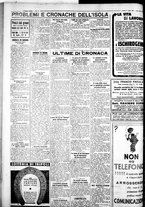 giornale/IEI0109782/1933/Aprile/35