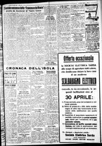 giornale/IEI0109782/1933/Aprile/75